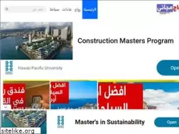 Sites similar to zawajmajany.com