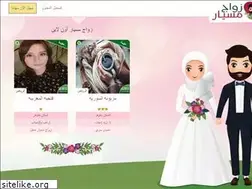 Sites similar to zawajmsyar.com