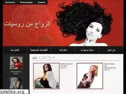 Sites similar to zawajrosyat.com