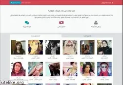 zawajspace.com