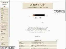 Sites similar to zawameki.org