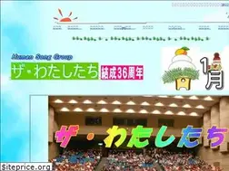 Sites similar to zawata.jp