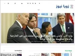 Sites similar to zawayan.com