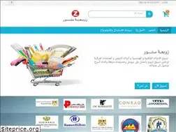 Sites similar to zawbaa.store