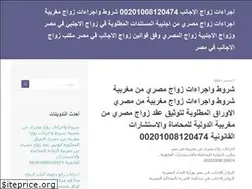 Sites similar to zawgaganeb.wordpress.com