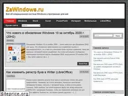 Sites similar to zawindows.ru