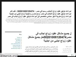 Sites similar to zawwaag.wordpress.com