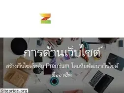 Sites similar to zaxisit.com