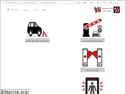 Sites similar to zayaco.ir