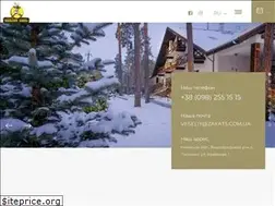 Sites similar to zayats.com.ua