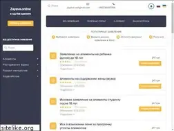 Sites similar to zayava.online