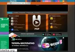 Sites similar to zaycev.fm