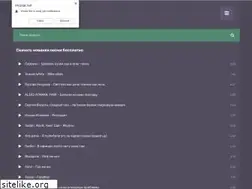 Sites similar to zaycevmp3.ru