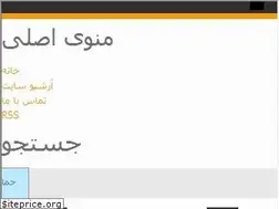 Sites similar to zayeatha.ir