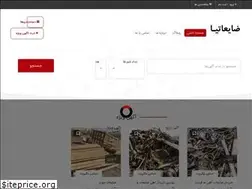 Sites similar to zayeatia.com