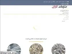Sites similar to zayeatkaran.com