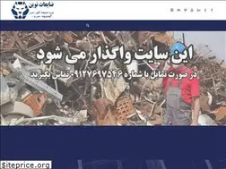 Sites similar to zayeatnovin.ir
