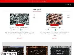 Sites similar to zayeattehran.com