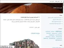 Sites similar to zayeatzayeat.blogsky.com