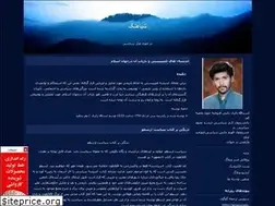 Sites similar to zayeri.blogfa.com