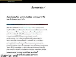 Sites similar to zayiflamakocu.com
