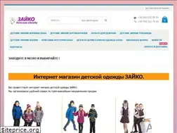 Sites similar to zayko.kiev.ua