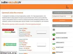 Sites similar to zaym-onlayn.ru