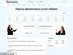 Sites similar to zayman.ru