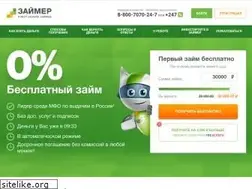 Sites similar to zaymer.ru