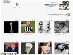Sites similar to zaytoday.com