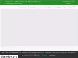 Sites similar to zazaborom.com.ua