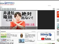 Sites similar to zazamag.com