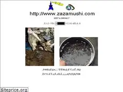 Sites similar to zazamushi.com