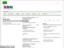 Sites similar to zazana.com