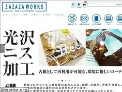 Sites similar to zazazaworks.jp