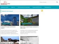Sites similar to zazemlyu.ru