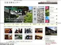 Sites similar to zazen.or.jp