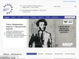 Sites similar to zazerkal.spb.ru