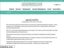 Sites similar to zazerkalie61.ru
