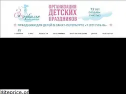 Sites similar to zazerkalye.spb.ru