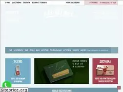 Sites similar to zazgazvaz.ru