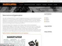 Sites similar to zazhigalochka-bud.ru