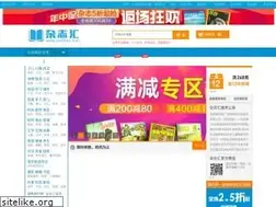 Sites similar to zazhihui.com