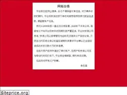 Sites similar to zazhimall.com