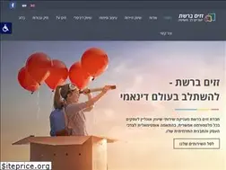 Sites similar to zazim-bareshet.co.il