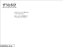 Sites similar to zb-fan.net