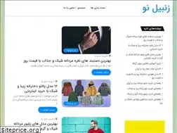 Sites similar to zb9.ir
