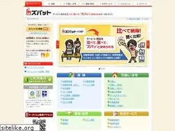 Sites similar to zba.jp