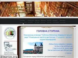 Sites similar to zbarazh-library.com.ua