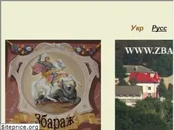 Sites similar to zbarazh.ucoz.com